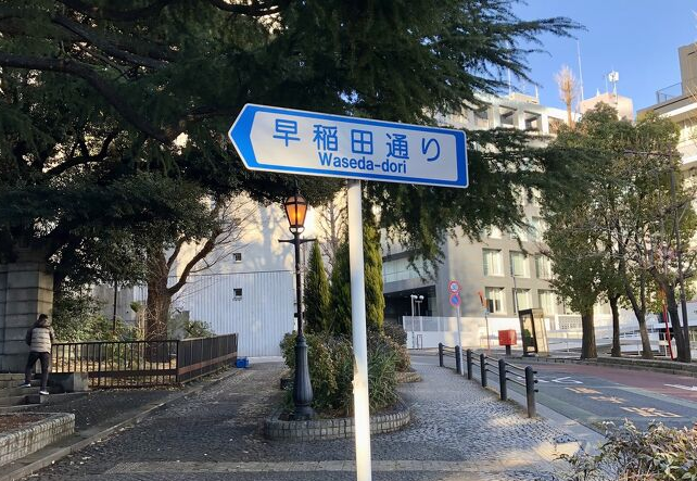 日本租房，留學生租房，東京租房，