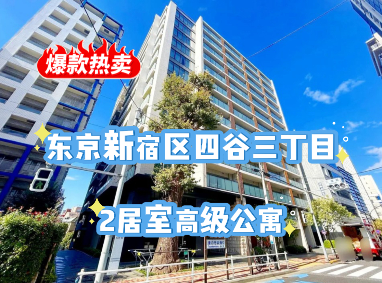 日本房產(chǎn)投資