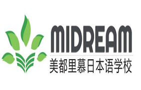 留學(xué)，日本留學(xué)，留學(xué)日本，日本語(yǔ)言學(xué)校，東京語(yǔ)言學(xué)校，日本，東京，