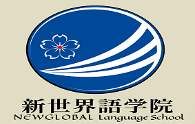 留學，日本留學，留學日本，日本語學校，日本語言學校，東京語言學校，日本，東京，