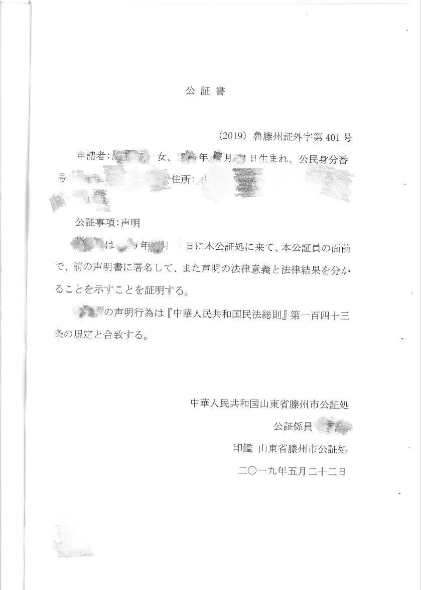 移民，日本移民，移民日本，日本購房，日本房產，日本房產投資，日本置業，日本簽證，日本投資簽證，日本高度人才簽證，日本投資經營管理簽證